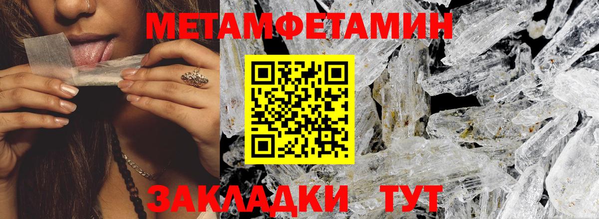АМФ 98%  Amphetamine  Майский  Вход с VPN 