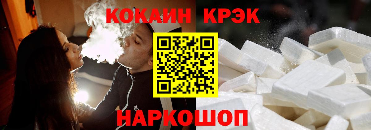 Cocaine 98%  Вход с VPN  Cocaine  Майский  COCAIN 98% 