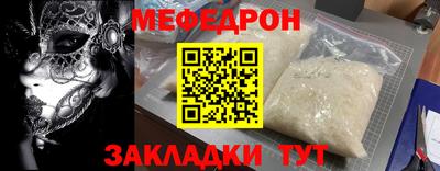молекула духа Заволжье