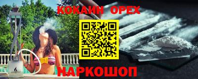 молекула духа Заволжье