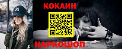 кокаин колумбия Заводоуковск