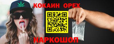 молекула духа Заволжье