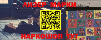 молекула духа Заволжье