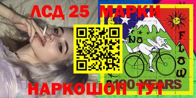 кокаин премиум Жуковский