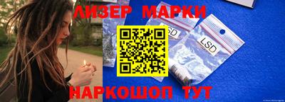 молекула духа Заволжье