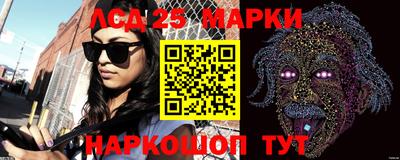 молекула духа Заволжье