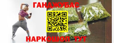 кокаин премиум Жуковский