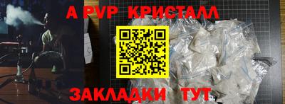 кокаин премиум Жуковский