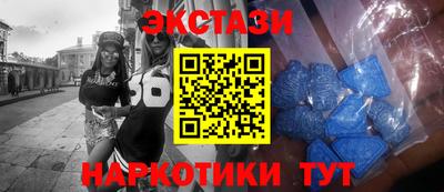 молекула духа Заволжье