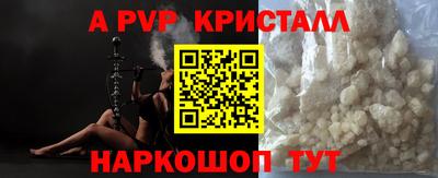 молекула духа Заволжье