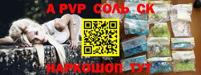 кокаин премиум Жуковский