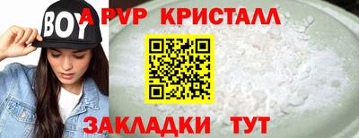 кокаин премиум Жуковский