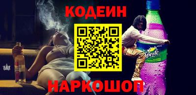 кокаин премиум Жуковский