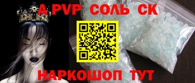 кокаин колумбия Заводоуковск