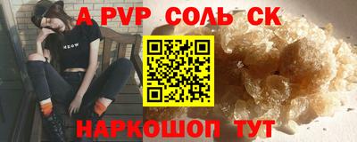 молекула духа Заволжье