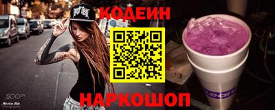 кокаин премиум Жуковский