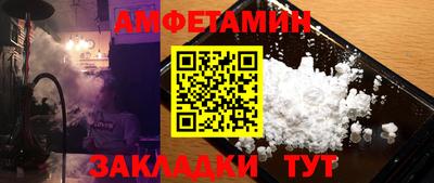 кокаин премиум Жуковский