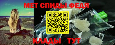 молекула духа Заволжье