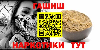 кокаин премиум Жуковский