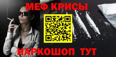 молекула духа Заволжье