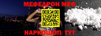 молекула духа Заволжье