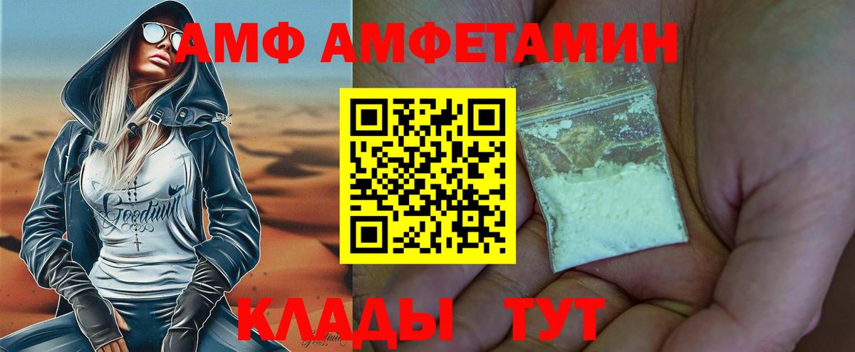 Майский  Метамфетамин пудра  Вход с VPN 