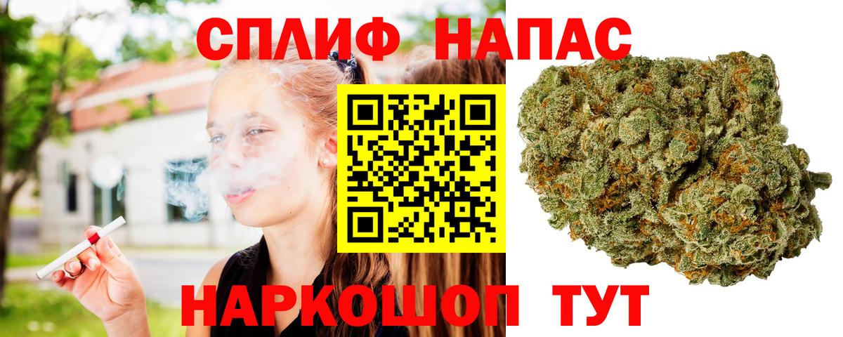 Майский  Канабис индика  Марихуана конопля  Конопля THC 21%  Конопля план  Вход с VPN 