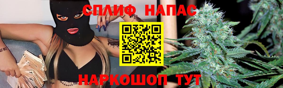 Бошки Шишки сатива Майский